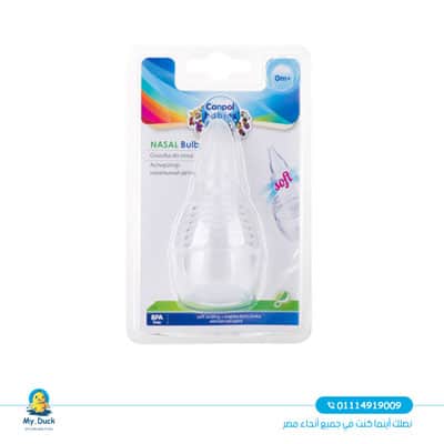 Buy Nuby nasal aspirator (1pc)